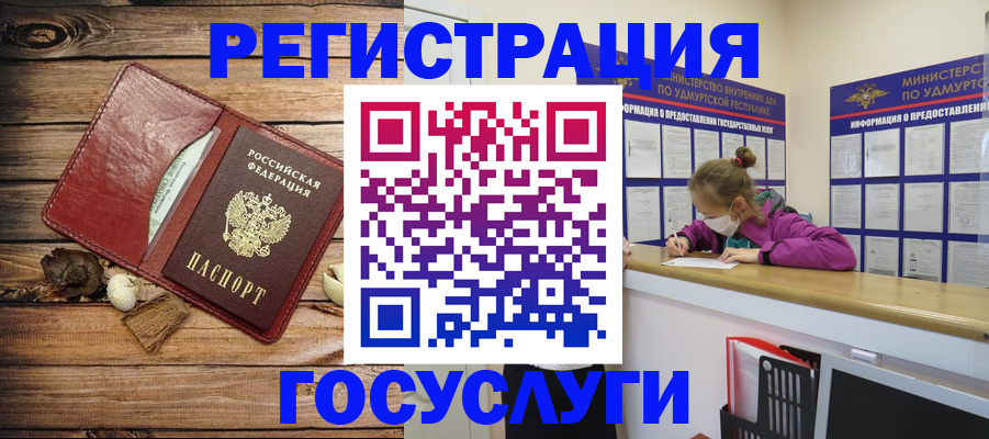 прописка иностранных граждан в Новокуйбышевске