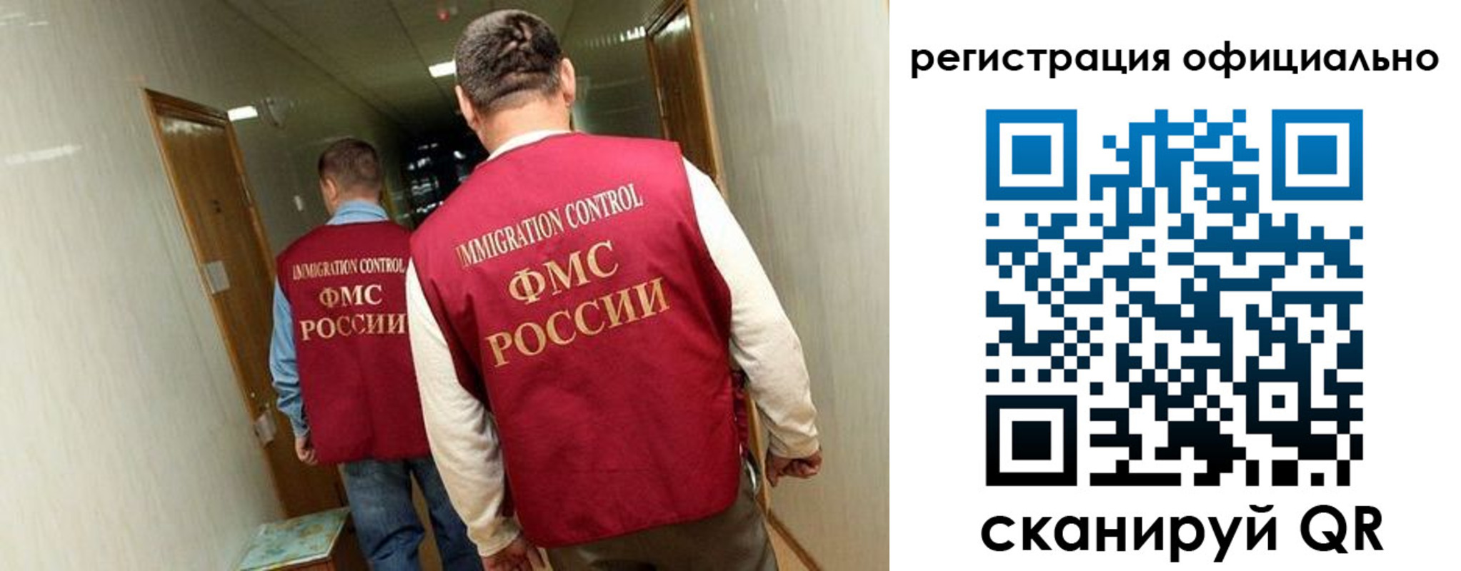 временная регистрация гарантия в Новокуйбышевске